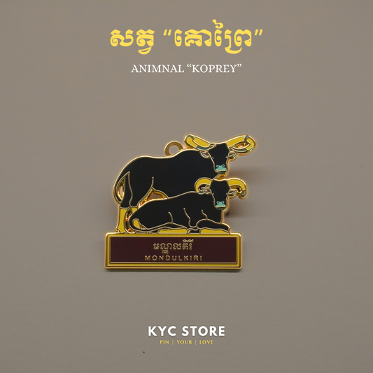 Kouprey (គោព្រៃ)