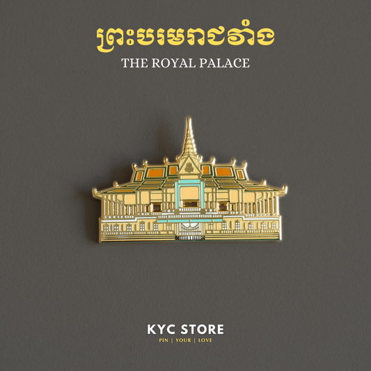 The Royal Palace (កន្លាស់ ព្រះបរមរាជវាំង)