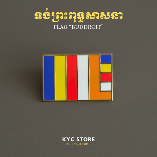 Buddhist flag (ទង់ព្រះពុទ្ធសាសនា)