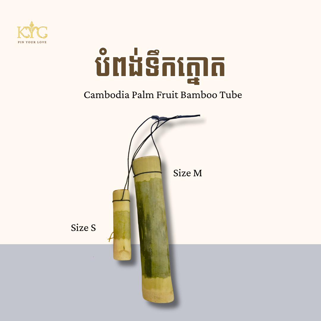 Khmer - បំពង់ទឺកត្នោត ( Cambodia Palm Fruit Bamboo Tube )