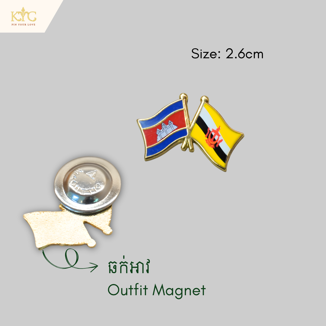 Logo - Cambodia x Brunei (Friendship flag)