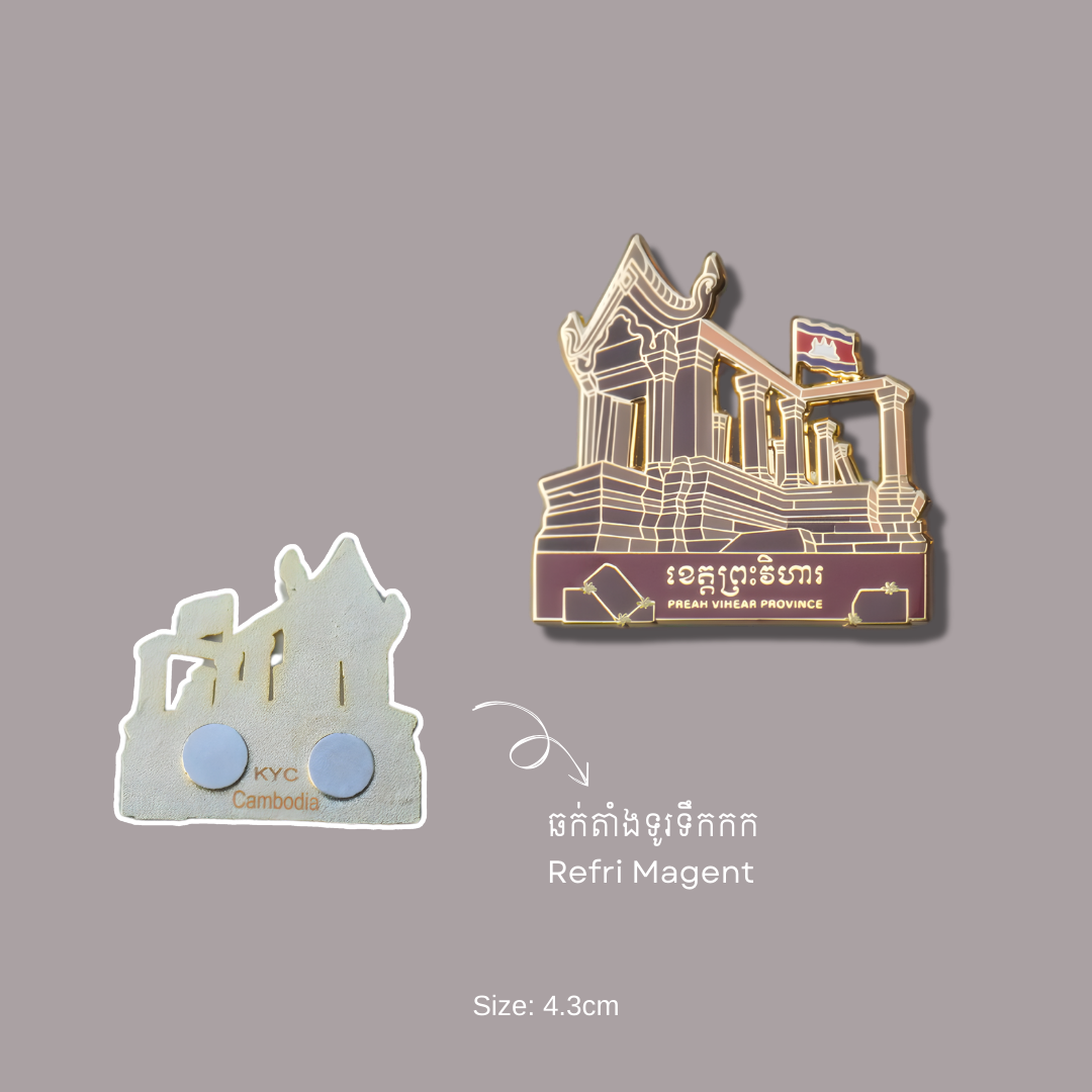 Khmer - Province Preah Vihear (ខេត្ត ព្រះវិហារ)