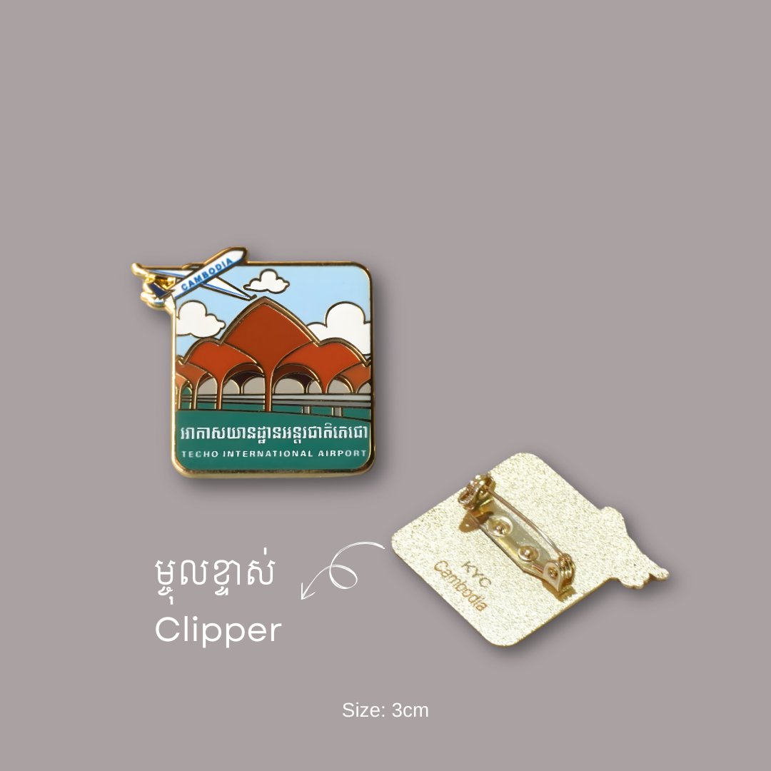 Khmer - Airport (ព្រលានយន្តហោះ)