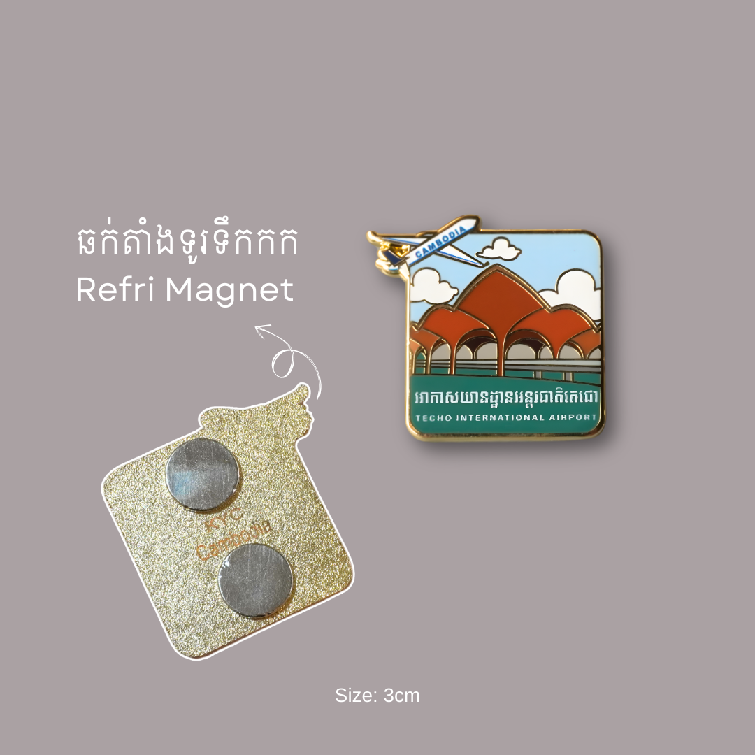 Khmer - Airport (ព្រលានយន្តហោះ)