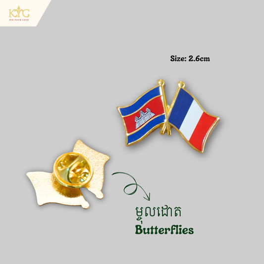 Logo - Cambodia x France (Friendship flag)