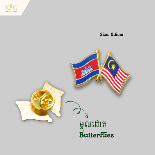 Logo - Cambodia x Malaysia (Friendship flag)