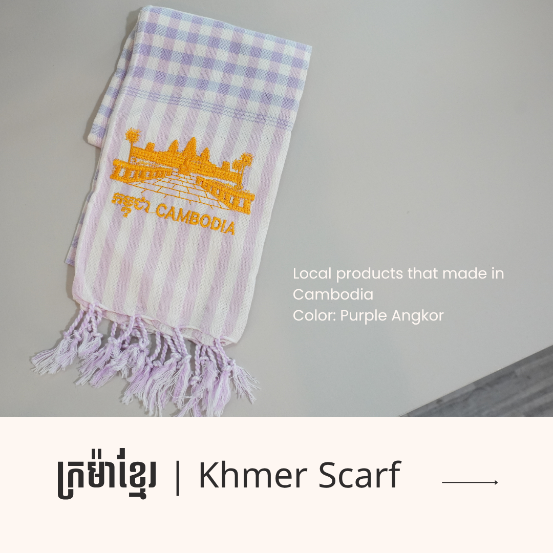 Khmer Krama (Scarf) - ក្រម៉ាខ្មែរ 11