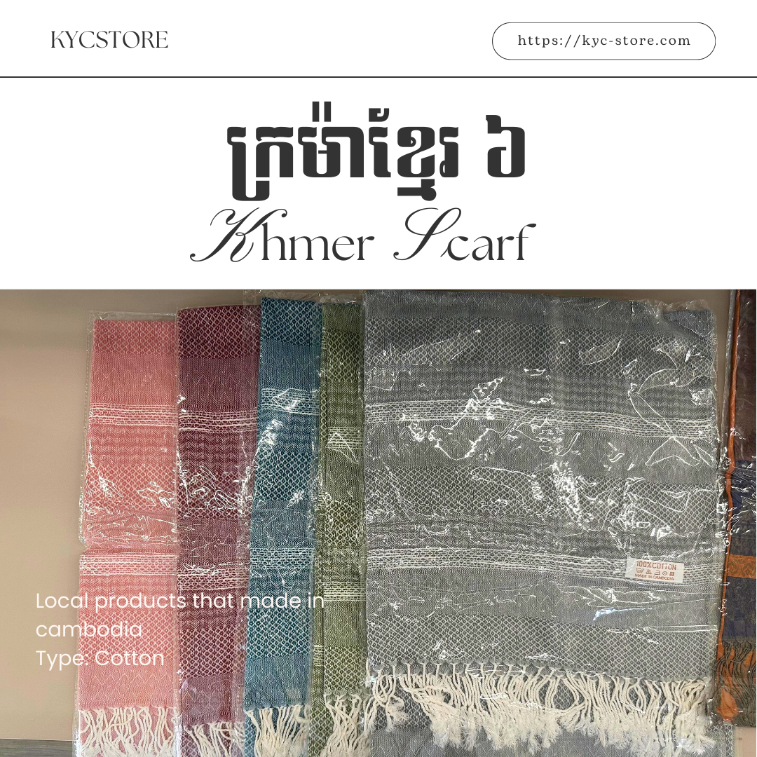Khmer Krama (Scarf) - ក្រម៉ាខ្មែរ 6 (Cotton)