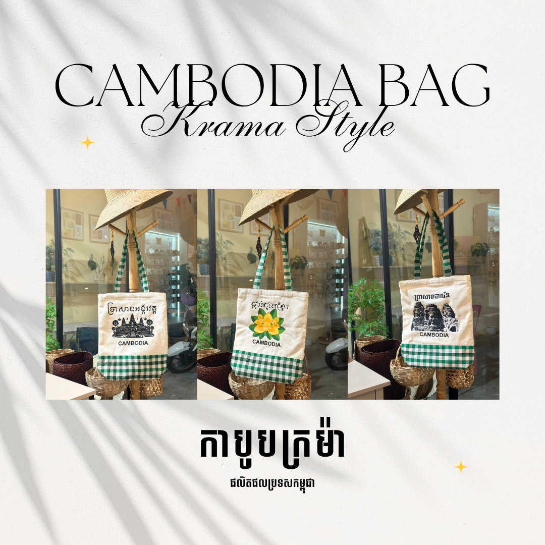Khmer- Krama Bag II