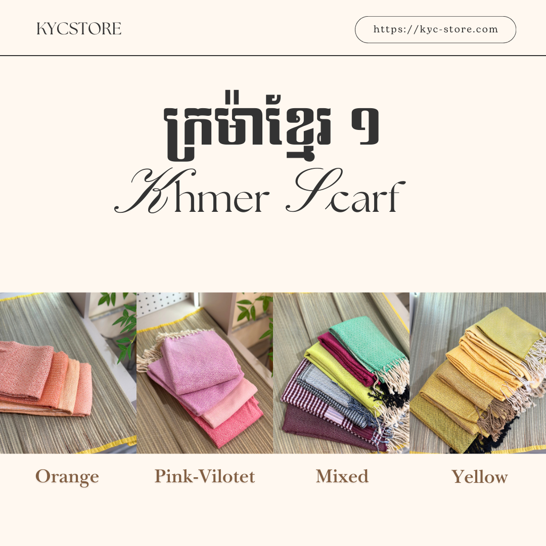 Khmer Scarf - ក្រម៉ាខ្មែរ