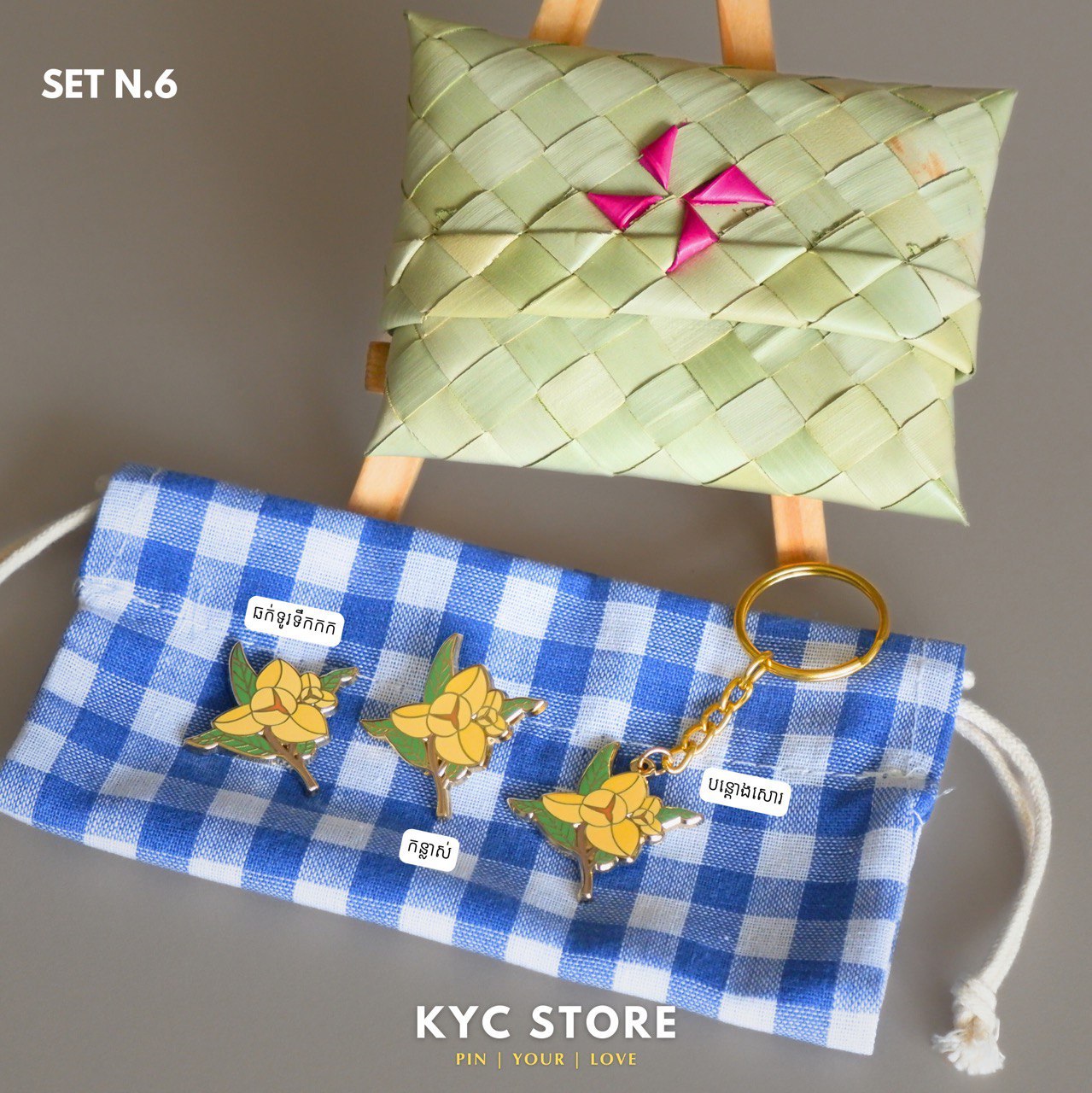 Khmer - Set N.6