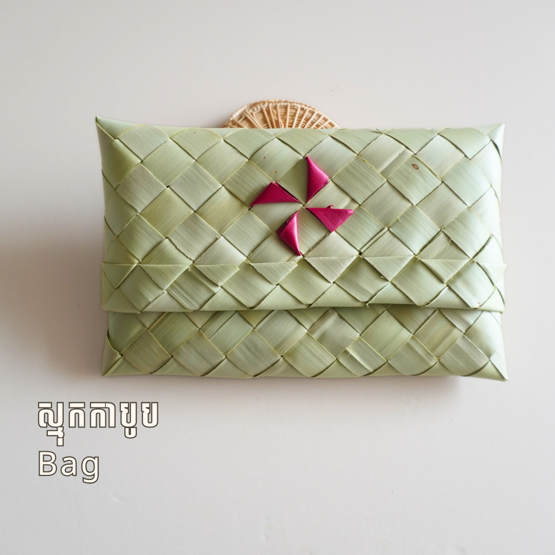 Pack - Khmer Smok (ស្នុគស្លឹកត្នោត)