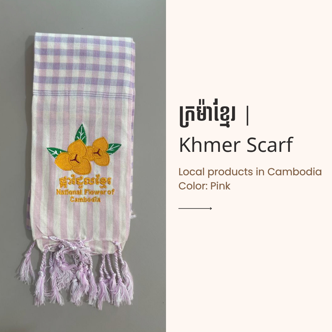 Khmer Krama (Scarf) - ក្រម៉ាខ្មែរ 11