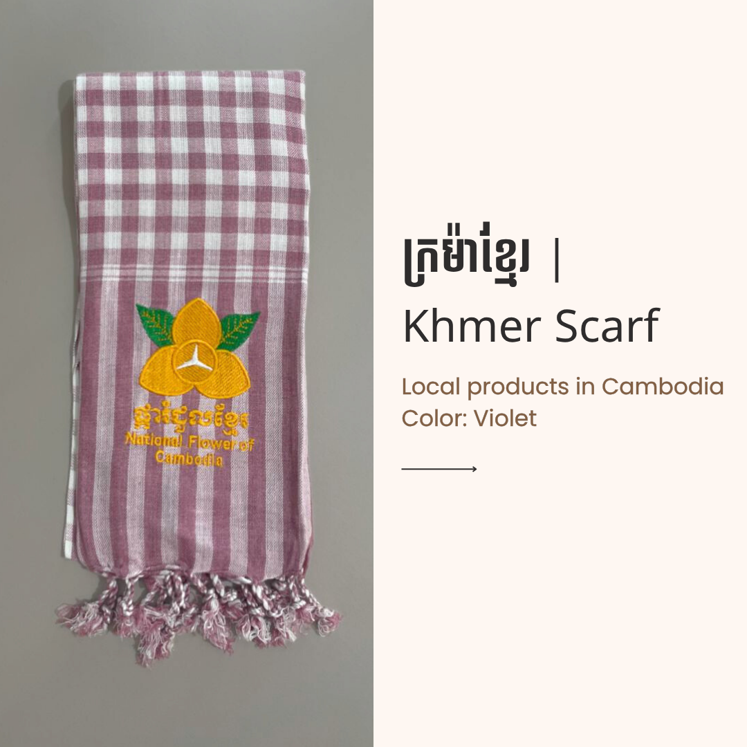 Khmer Krama (Scarf) - ក្រម៉ាខ្មែរ 11
