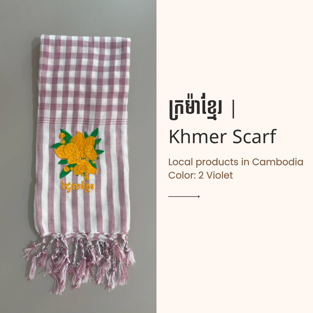 Khmer Krama (Scarf) - ក្រម៉ាខ្មែរ 11
