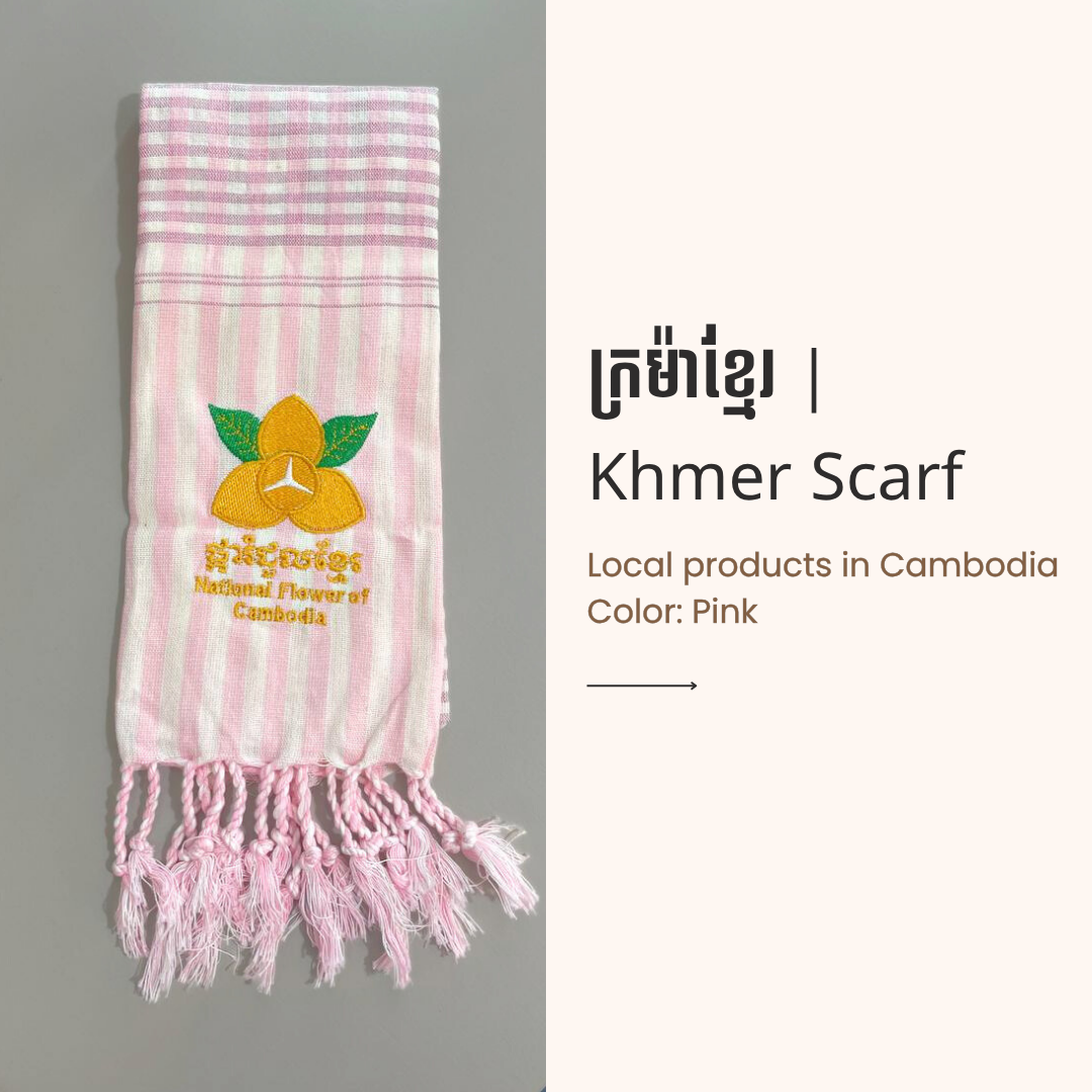 Khmer Krama (Scarf) - ក្រម៉ាខ្មែរ 11