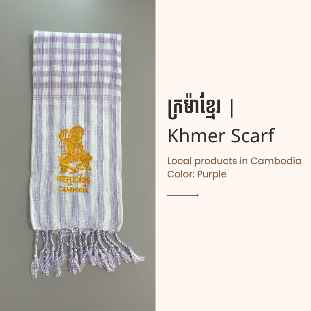 Khmer Krama (Scarf) - ក្រម៉ាខ្មែរ 11
