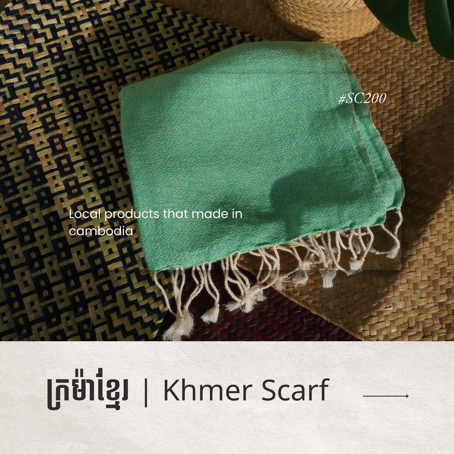 Khmer Krama (Scarf) - ក្រម៉ាខ្មែរ 5