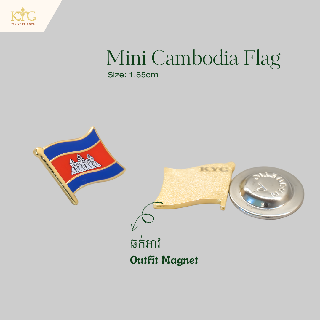 Khmer -Cambodia's Flag Mini (ទង់ជាតិប្រទេសកម្ពុជា)