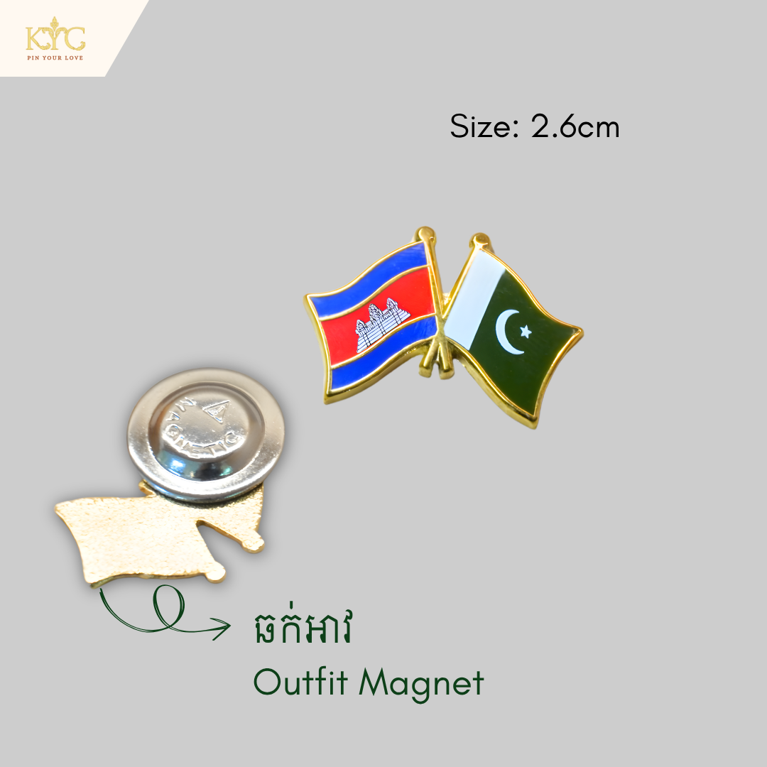 Logo - Cambodia x Pakistan (Friendship flag)