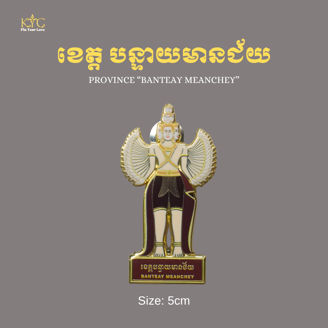 Khmer - Province Banteay Meanchey (ខេត្ត បន្ទាយមានជ័យ)