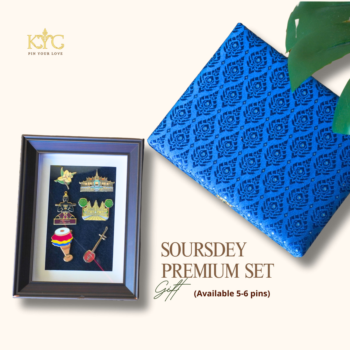 Khmer - Set Soursdey "ឈុតសួស្តី" Frame (S-Premium)