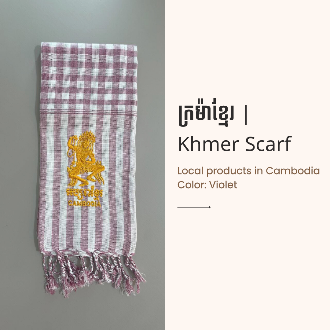 Khmer Krama (Scarf) - ក្រម៉ាខ្មែរ 11