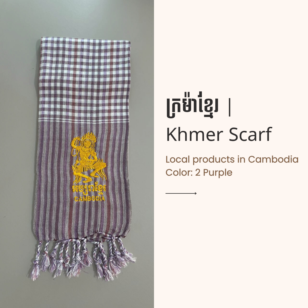 Khmer Krama (Scarf) - ក្រម៉ាខ្មែរ 11
