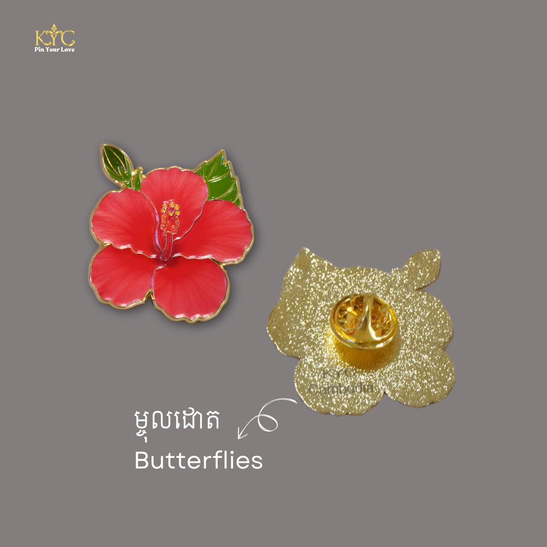 Khmer - Romyul/Hibiscus Flower (ផ្ការំយោល)