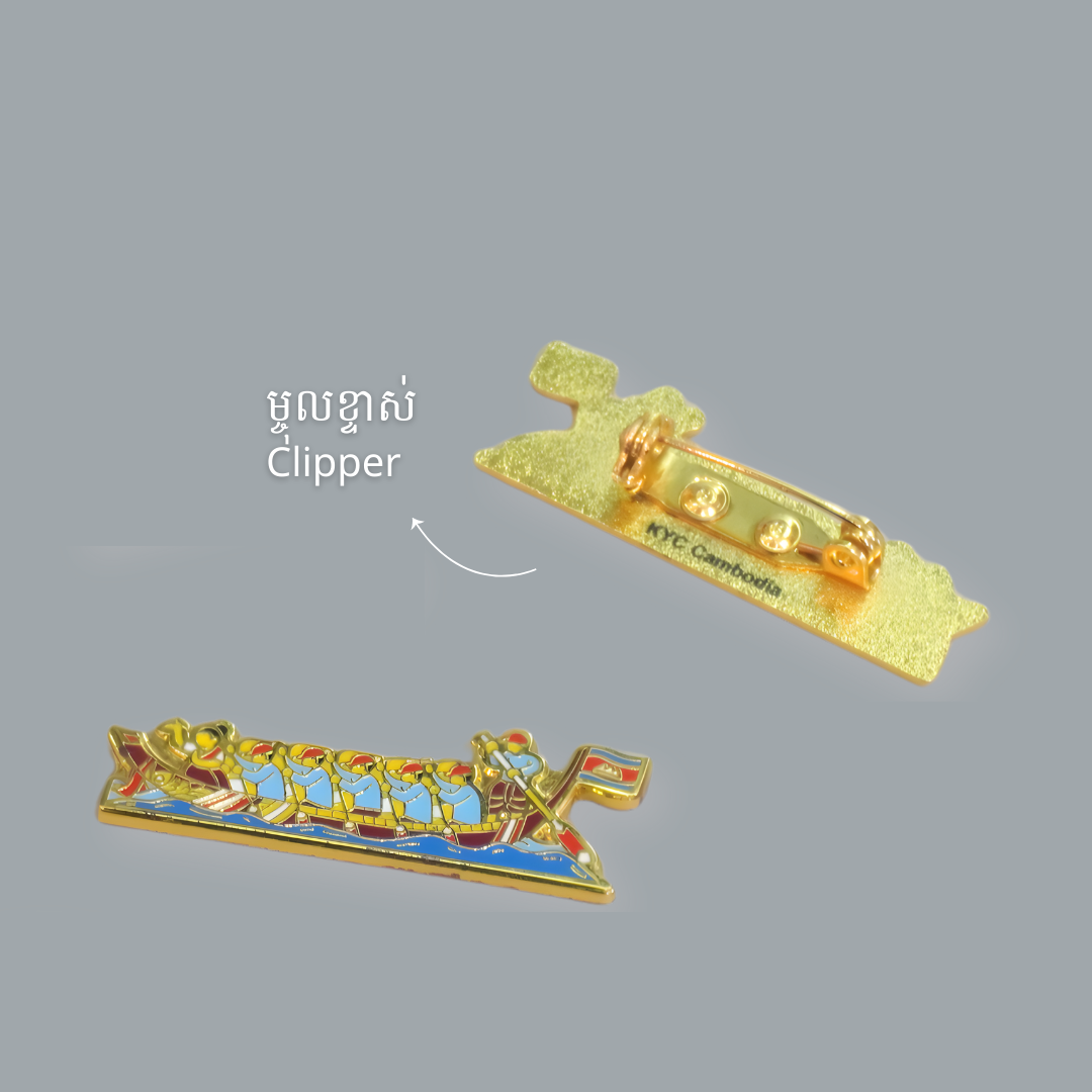 Khmer - Racing boat (ទូកង)