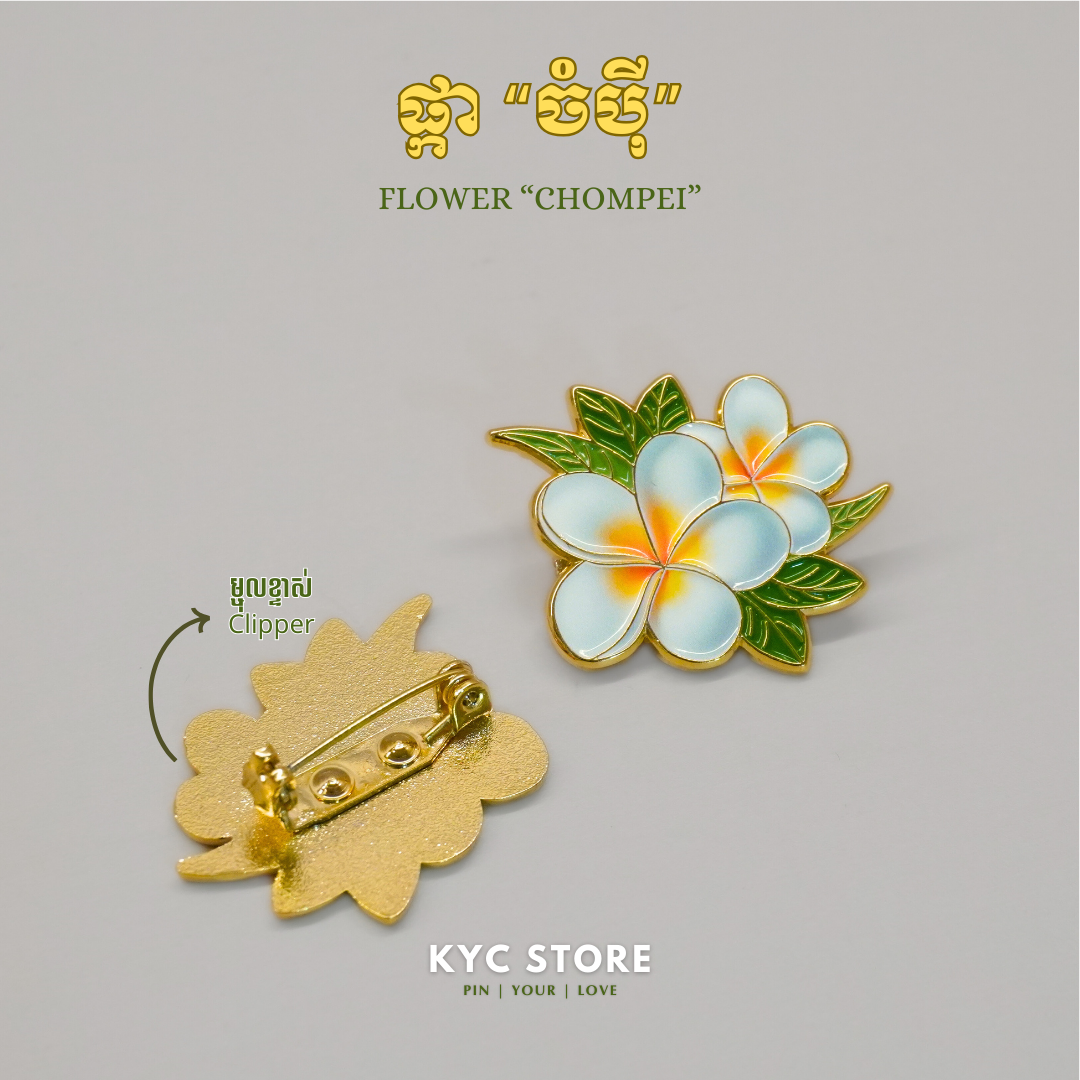 Khmer - Chompei Flower (ផ្កាចំបុី)