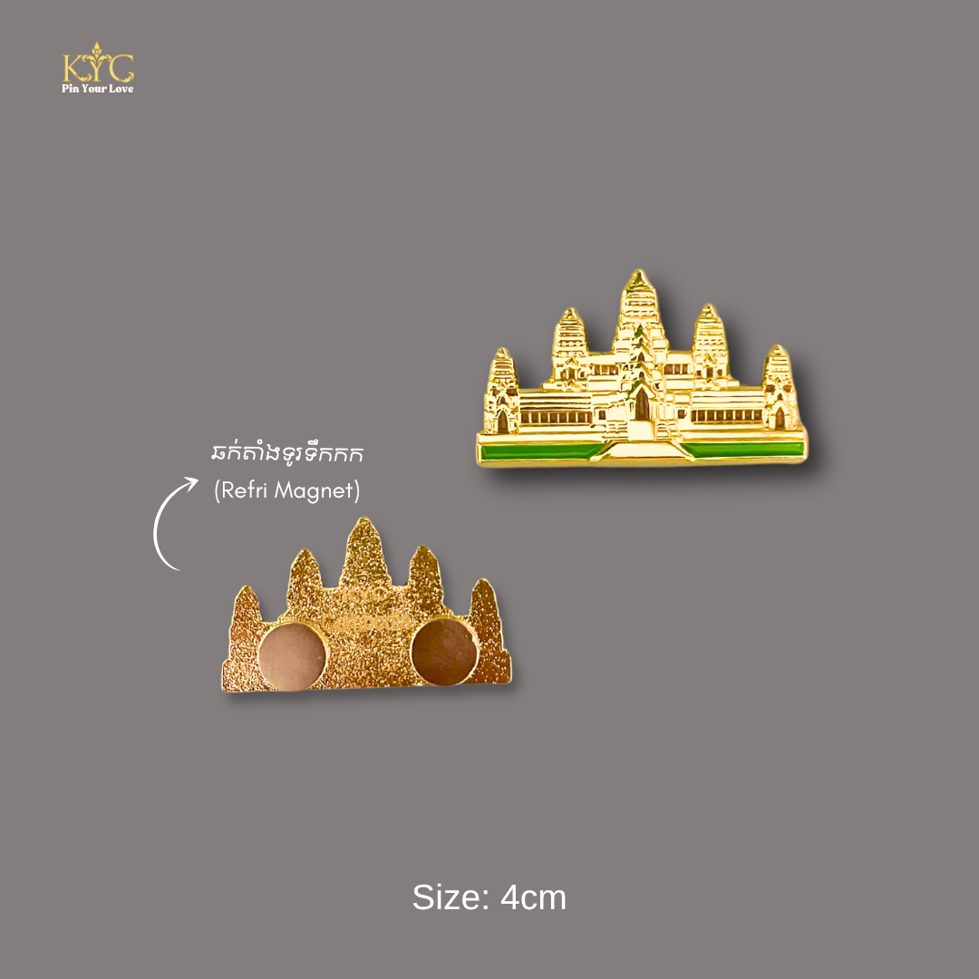 Khmer - Angkor Wat "2nd" (រូបអង្គរវត្ត)