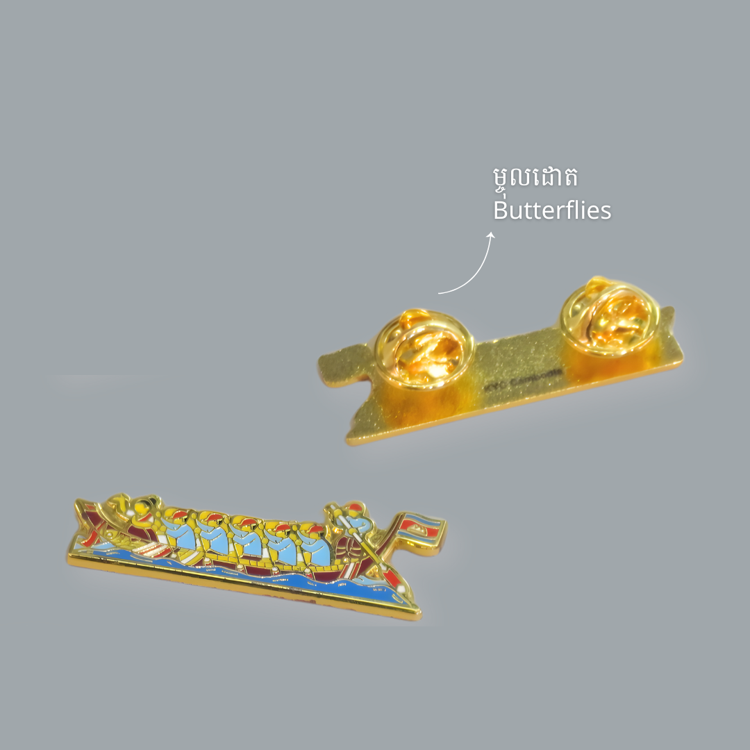 Khmer - Racing boat (ទូកង)