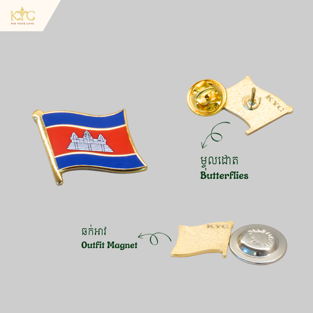 Khmer -Cambodia's Flag Mini (ទង់ជាតិប្រទេសកម្ពុជា)