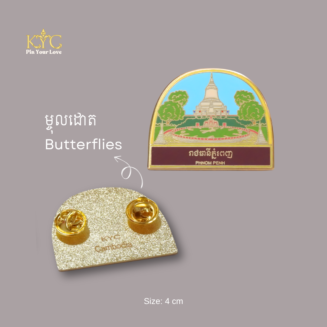 Khmer - City Phnom Penh (ទីក្រុងភ្នំពេញ)