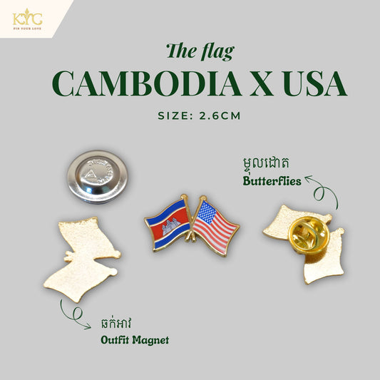 Logo - USA x. Cambodia (Flag)