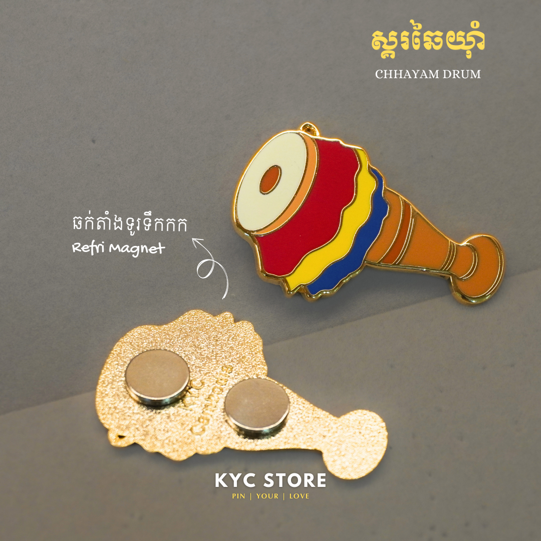 Khmer - Chhayam Drum (ស្គរឆៃយំា)