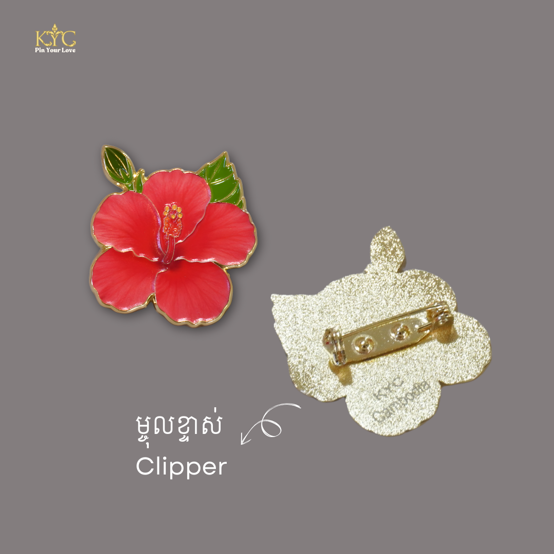 Khmer - Romyul/Hibiscus Flower (ផ្ការំយោល)