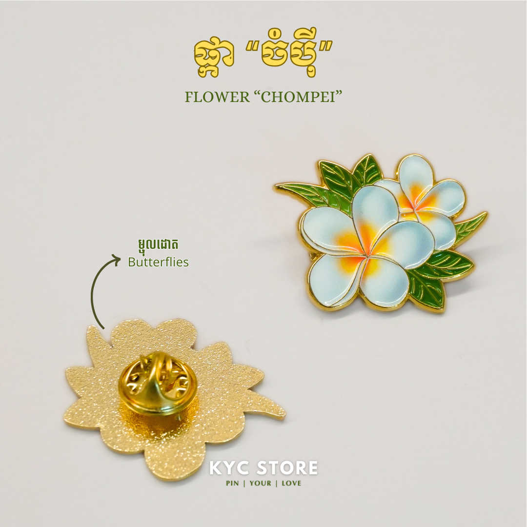 Khmer - Chompei Flower (ផ្កាចំបុី)
