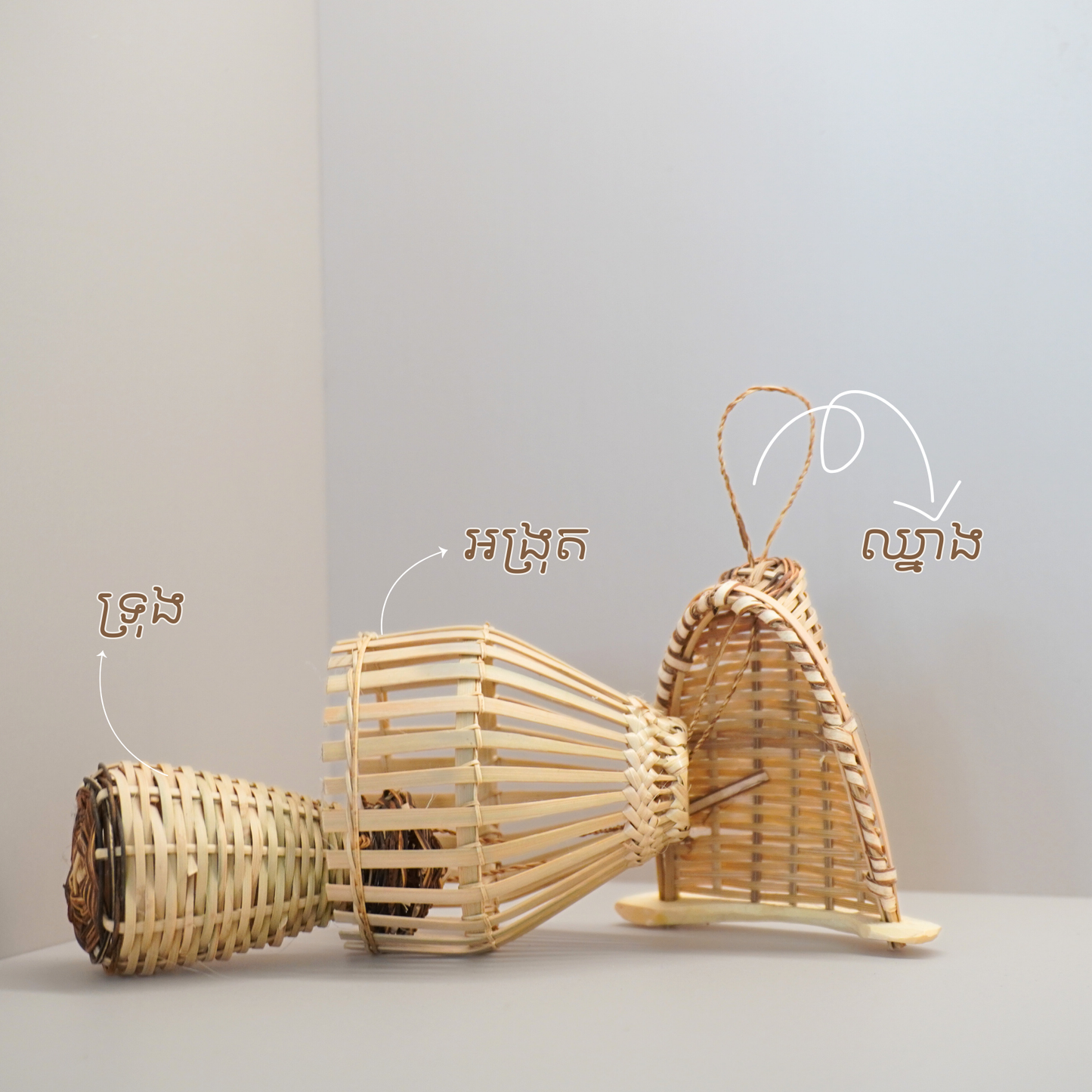 Khmer Catching fish- ឧបករណ៍នេសាទខ្មែរ