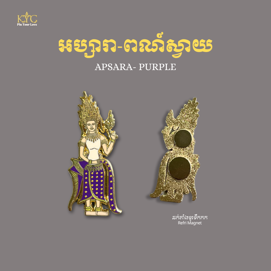 Khmer - Apsara (អប្សរា) Mixed Color