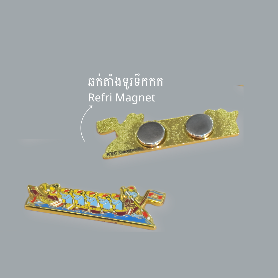 Khmer - Racing boat (ទូកង)