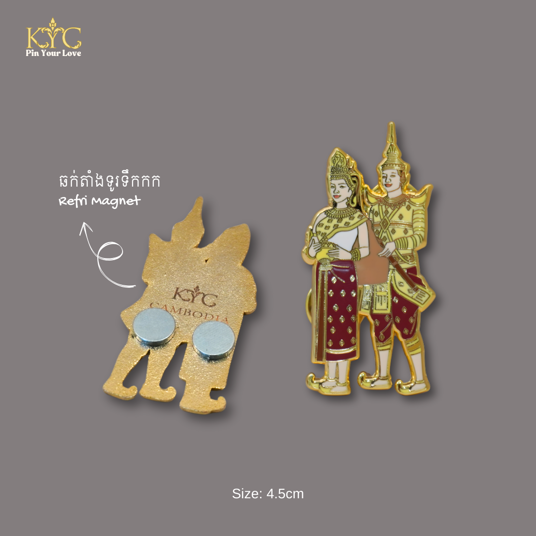 Khmer - Preah Thong And Neang Neak (ព្រះថោងនាងនាគ)