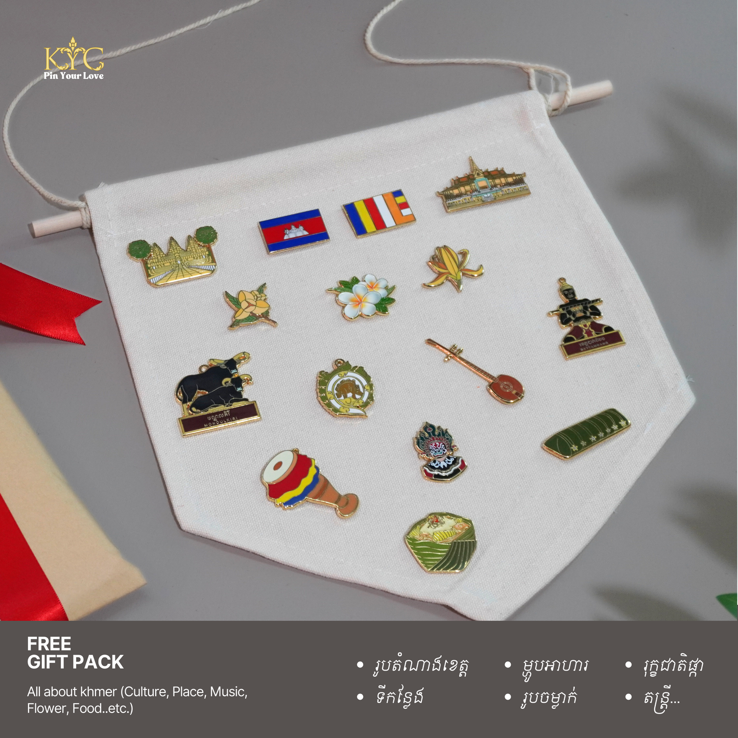 Khmer - Set Hanging badge II