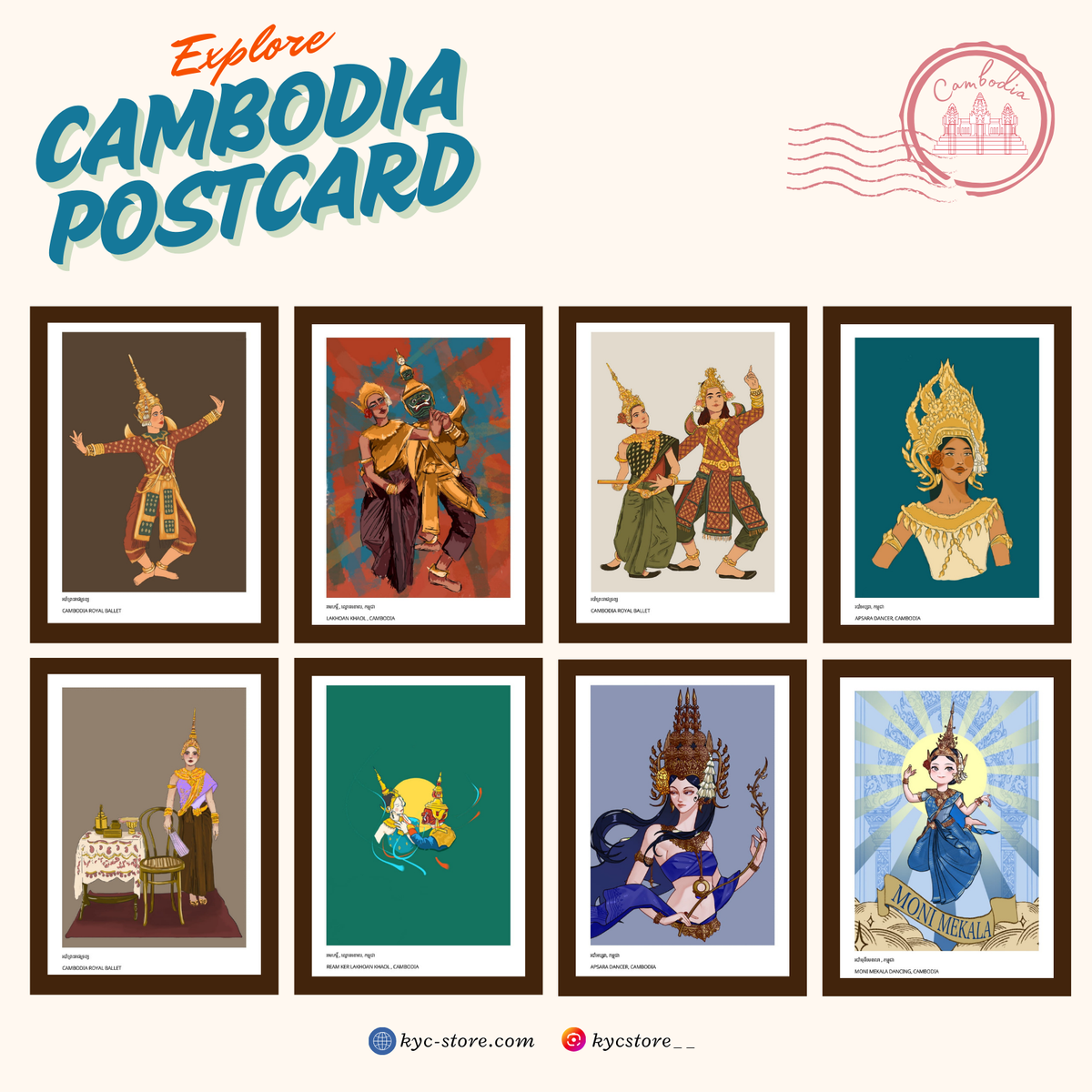 Khmer Postcard - Royal Ballet