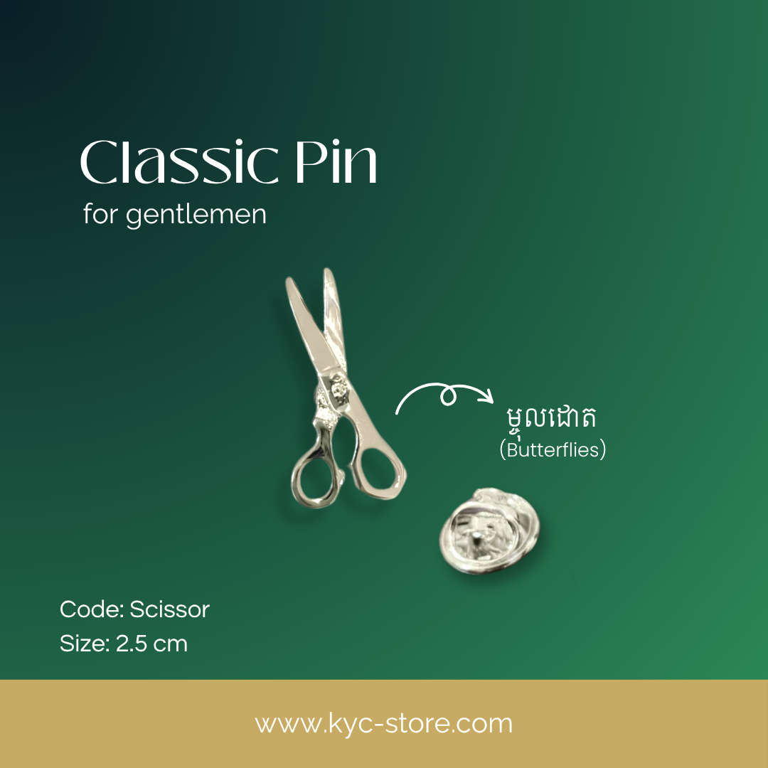 Classic Pin - Man (កន្លាស់បុរស)