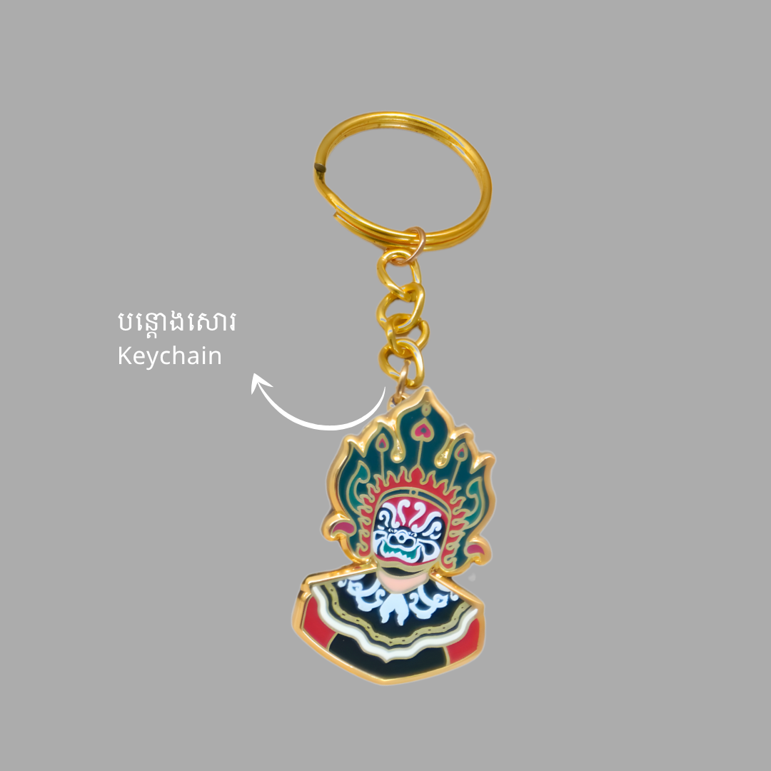 Khmer - Yeak Lakhon Bassac (យក្សល្ខោនបាសាក់)