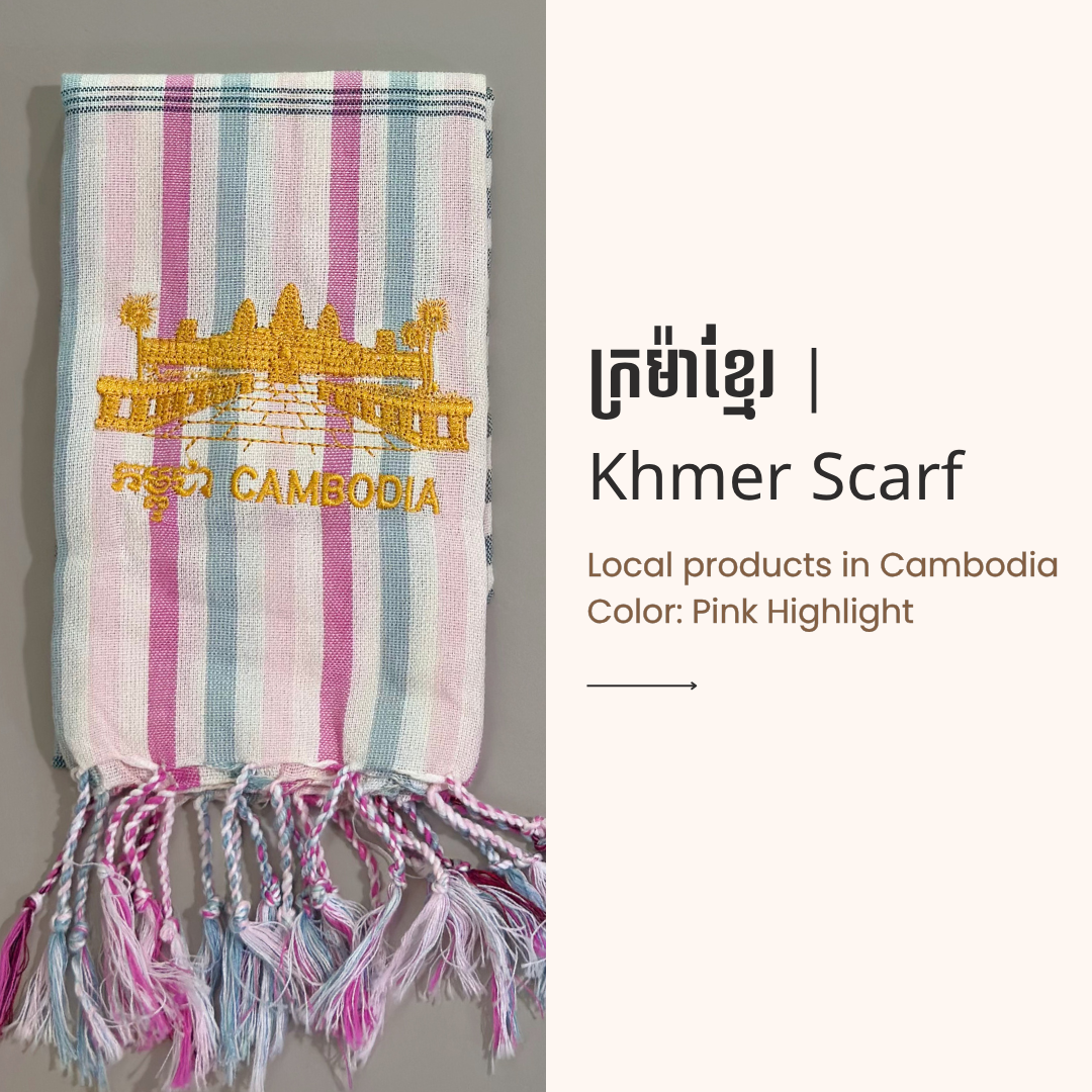 Khmer Krama (Scarf) - ក្រម៉ាខ្មែរ 11