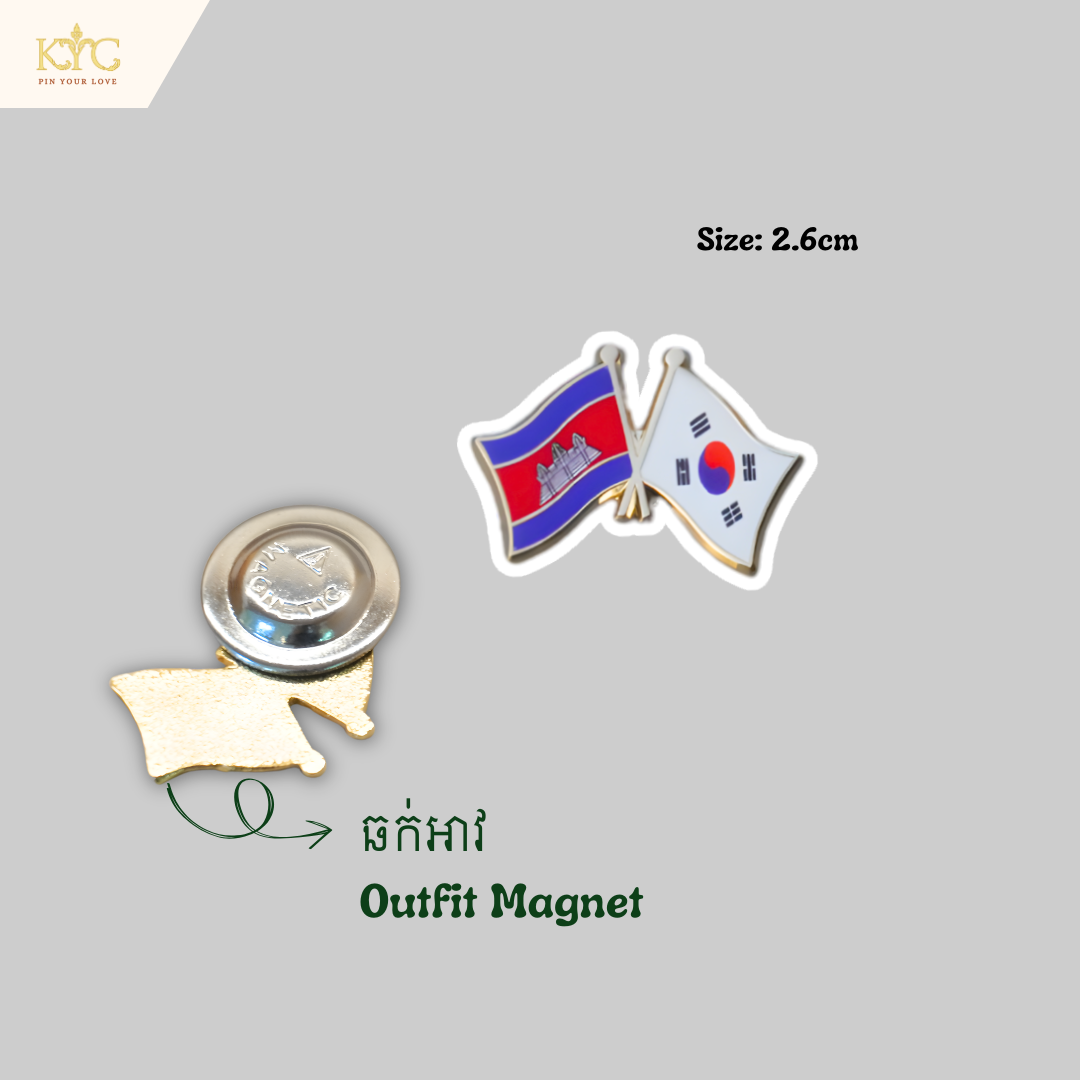 Logo - Cambodia x Korea (Friendship flag)