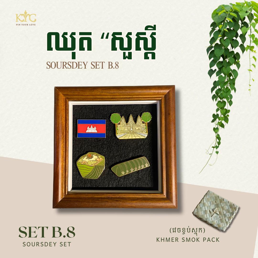 Khmer - Set Soursdey "ឈុតសួស្តី" Set B.8